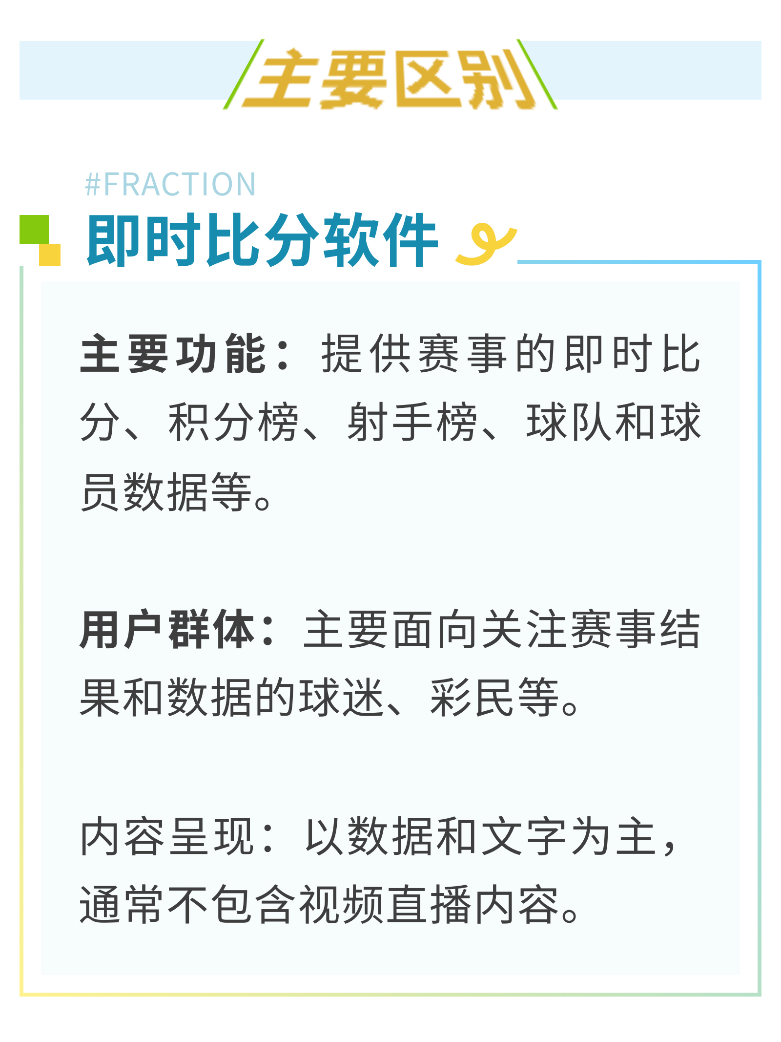 大赢家即时足球比分90软件功能(大赢家即时比分足球比分90电脑版)